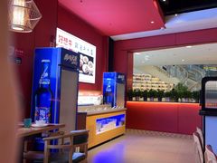 -好想牛·鲜切自助牛肉火锅(七堡花园城店)