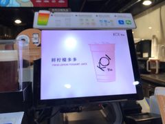 -KOI Thé(正佳广场店)