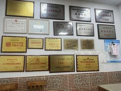 -吉云馄饨(桑梓路店)