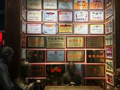 -新兴园饺子馆(河南街店)