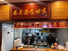 -恩宁刘福记(东华东路店)