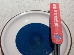 -鱼酷活鱼烤鱼(新世界城店)