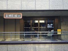-万科美好广场