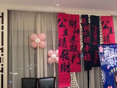 -青岛海悦御华大酒店