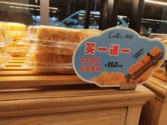 -Caten佳田(西湖丽日店)