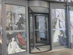 -天津国贸购物中心