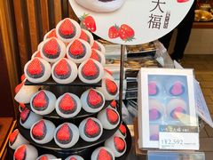 -銀座あけぼの (銀座本店)