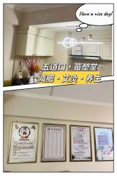 -苗塑堂减肥艾灸