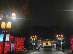 -东西巷