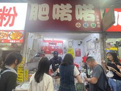 -肥喏喏小吃站(农院路店)