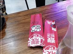 -靓蛙馆