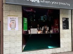 门面-JPG coffee(广州体育西店)