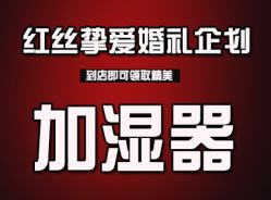 点击看大图 -新锦江大酒店·宴会厅·婚宴