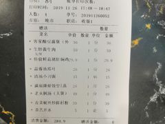 -满福隆酒楼(万绿园店)