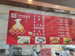 -沈大成(南京东路店)