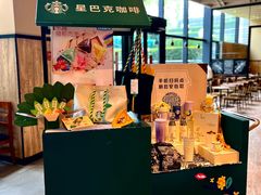 -星巴克臻选(沈阳万象城店)