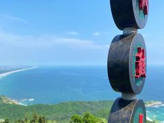 -海南铜鼓岭景区