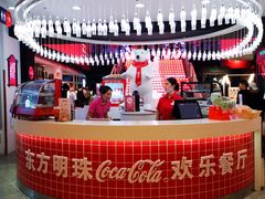 -东方明珠·可口可乐欢乐餐厅