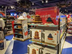 -哈姆雷斯(王府井百货大楼店)