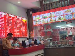 -东街钟楼肉粽(总店)