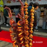 北京蝉联必吃榜的烤鱿鱼也只有这一家了🔥