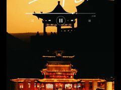-神木二郎山风景区