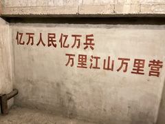 -816工程景区