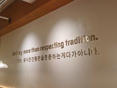 -TAIFORKS 大福食堂·山葵烤肉料理·拌饭(宝安店)