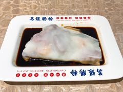 -荔银肠粉(广州天河华利路店)