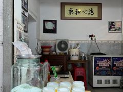 -金榜牛奶店