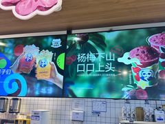-茶百道(盛京大奥莱店)