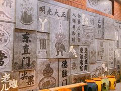 -局气烤鸭·北京菜(前门店)
