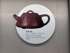 -中国茶叶博物馆(双峰馆区)