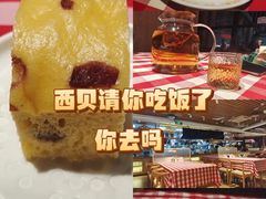 -西贝(六里桥旗舰店)