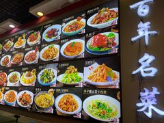 菜单-黑石礁酒楼·海鲜(黑石礁店)