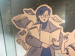 -方所(华润万象城店)