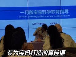 -北京嘉禾国际母婴产后康复中心(南苑中心店)
