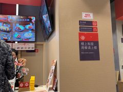 -永和大王(花好园店)
