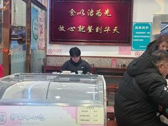 -护国寺小吃(地安门店)