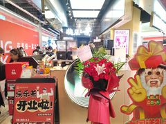 -LELECHA乐乐茶(王府井喜悦店)