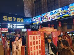 -太平洋国际影城(宜昌华祥店)