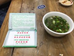 -老刘家泡馍·陕西老字号(钟楼广济街店)