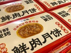 -味多美(民星路店)