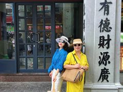 -汕头市小公园