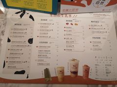 -恋暖初茶(万菱汇店)