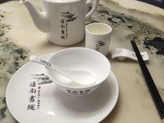 -道南書院·私房菜·早午茶·茶馆