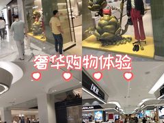 -北京SKP