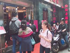 -陶陶居海鲜酒家(新马路店)