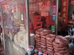 -吕家米皮