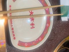 -大吉利·潮汕牛肉火锅(河西店)